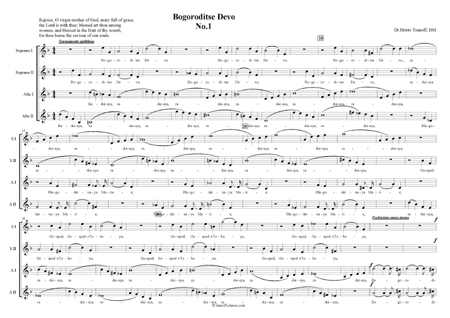 Bogoroditse Devo