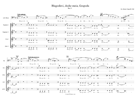 Blagoslovi, dushe moia, Gospoda
